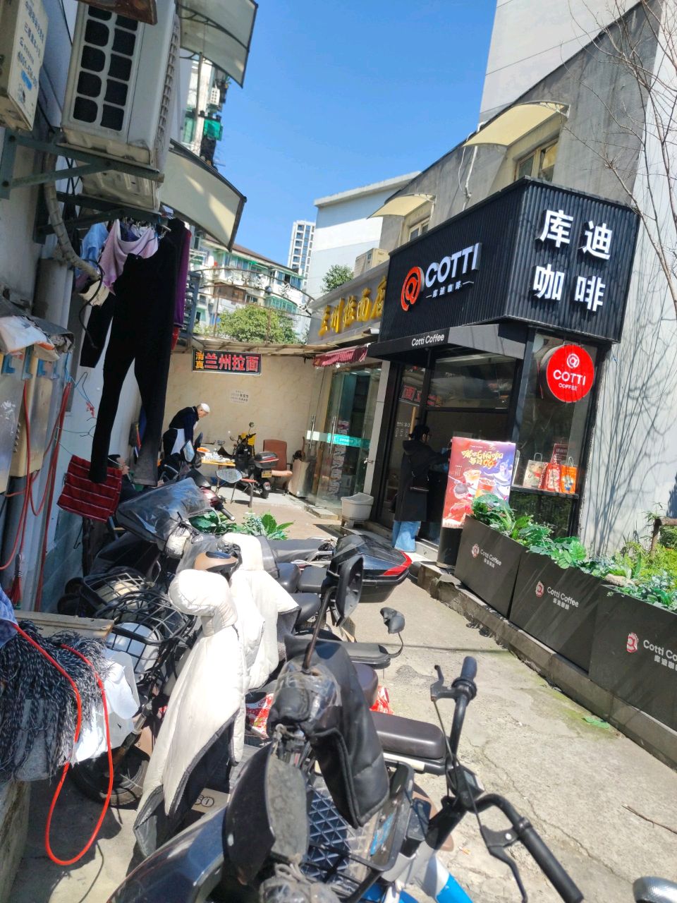 清真兰州拉面(九天国际店)