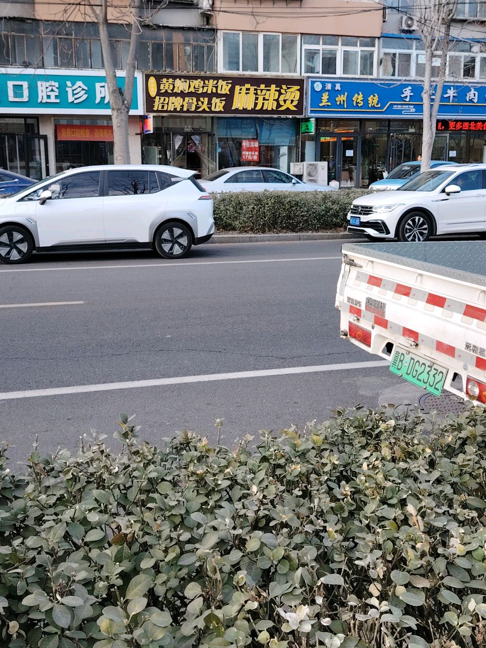 清真兰州传统手工牛肉面