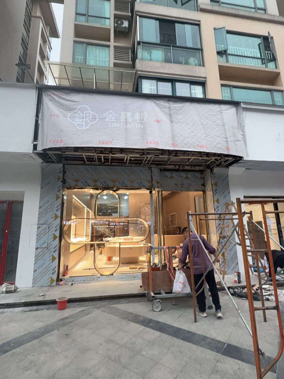 金嘉银珠宝旗舰店