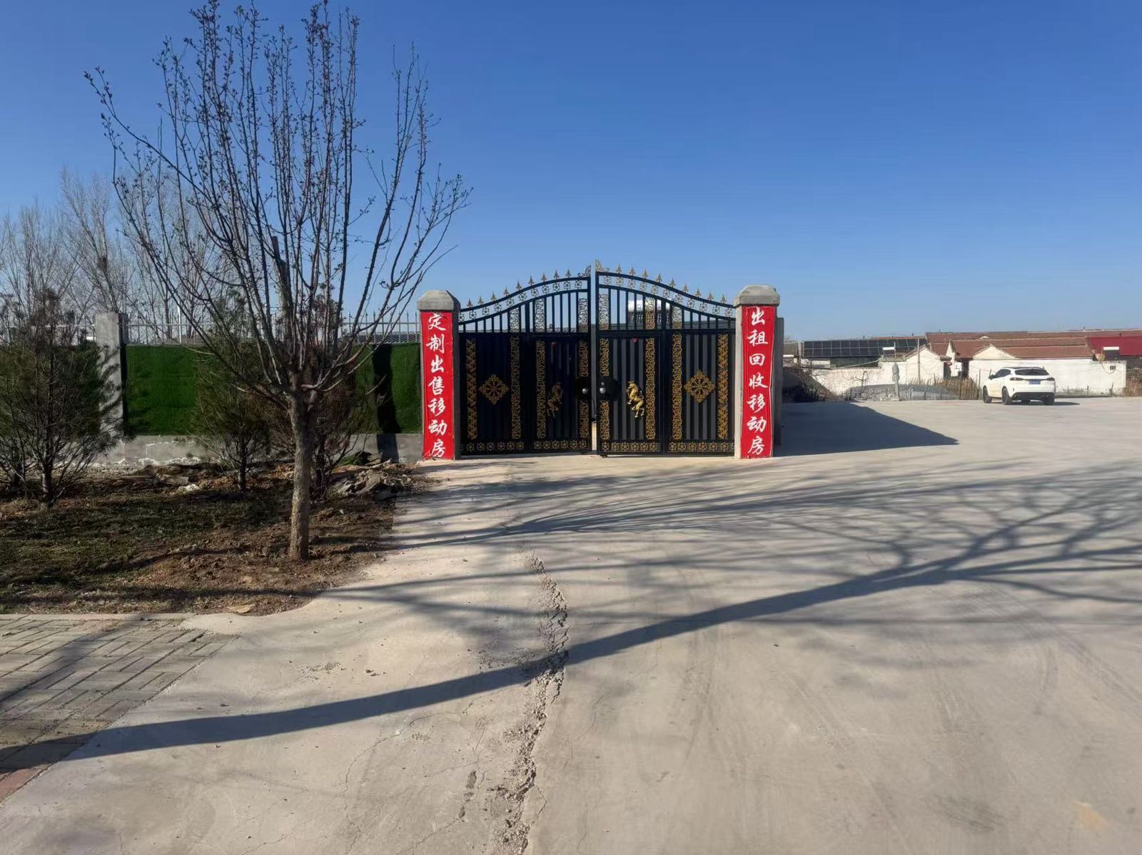 曲周北京服务处