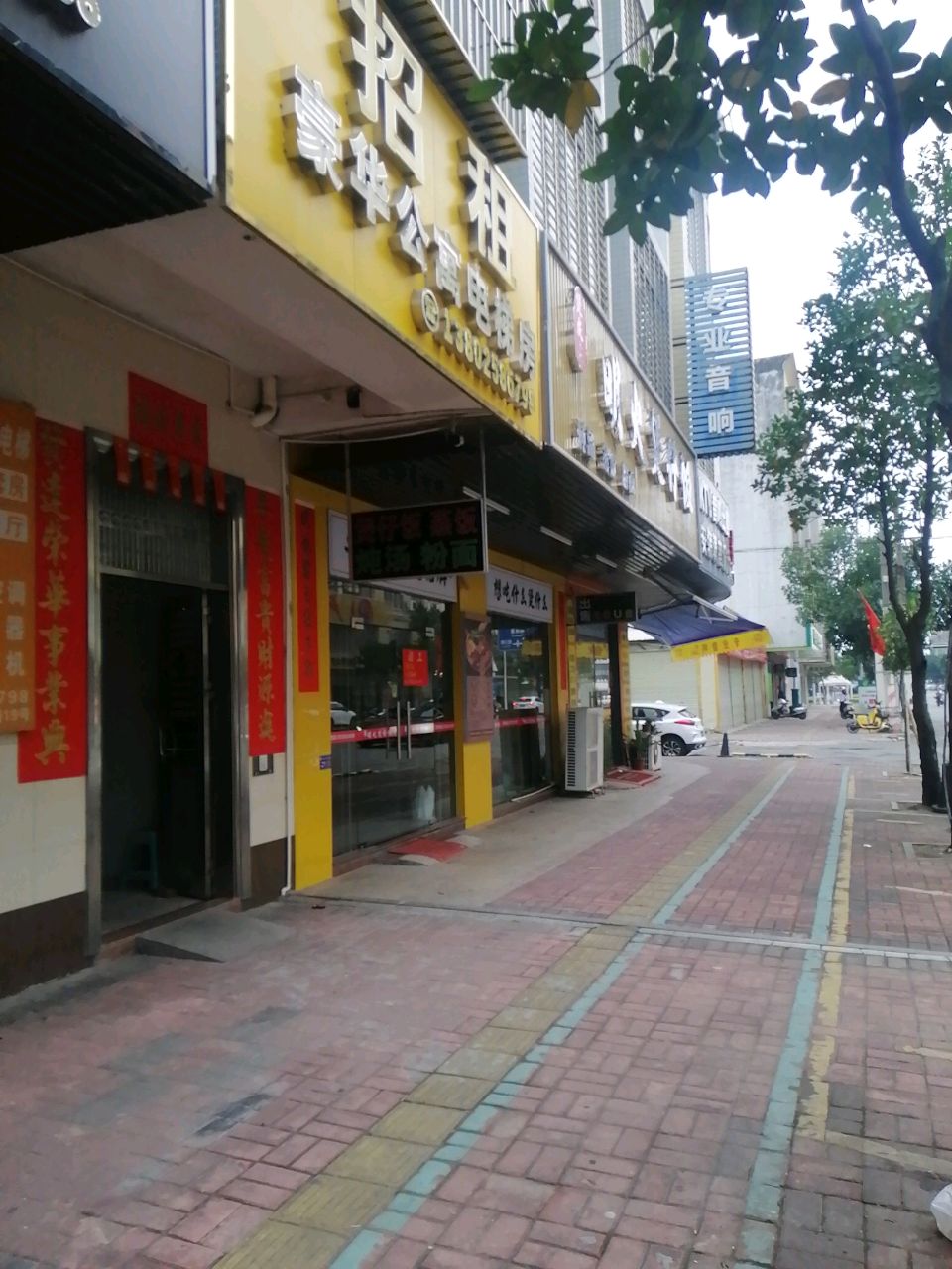 煲庆庆明火煲仔饭