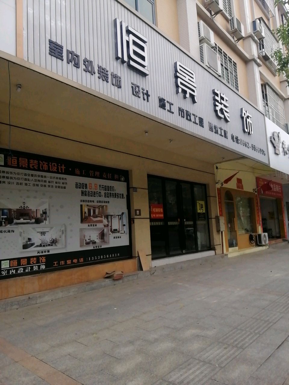 来坐坐