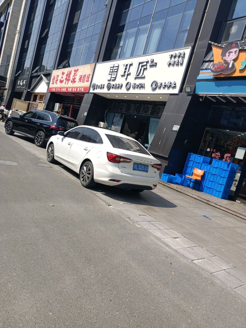 南风雀棋牌会所