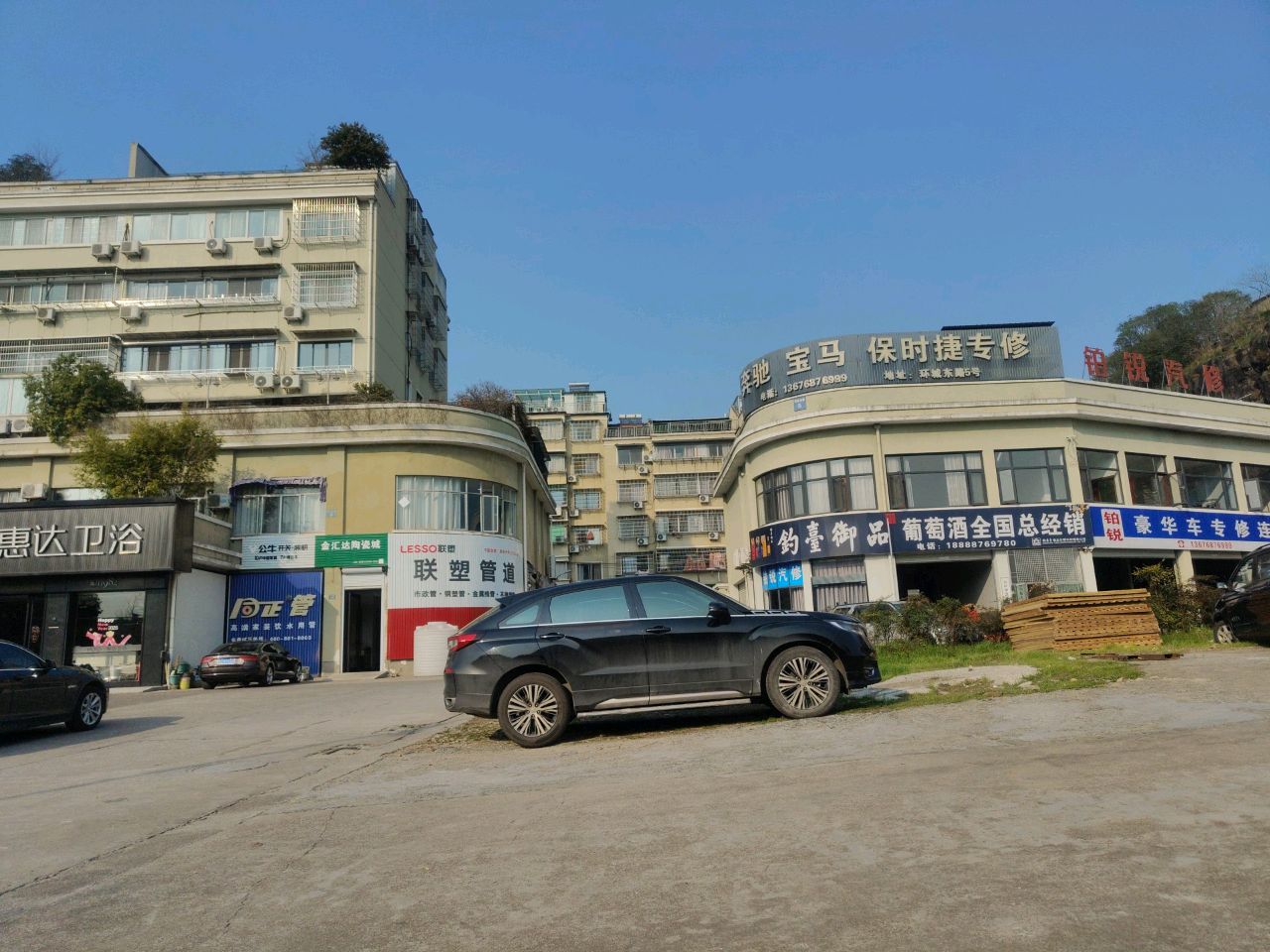 金汇达陶瓷城