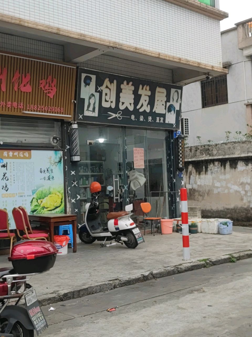 荷香叫化鸡(南区店)