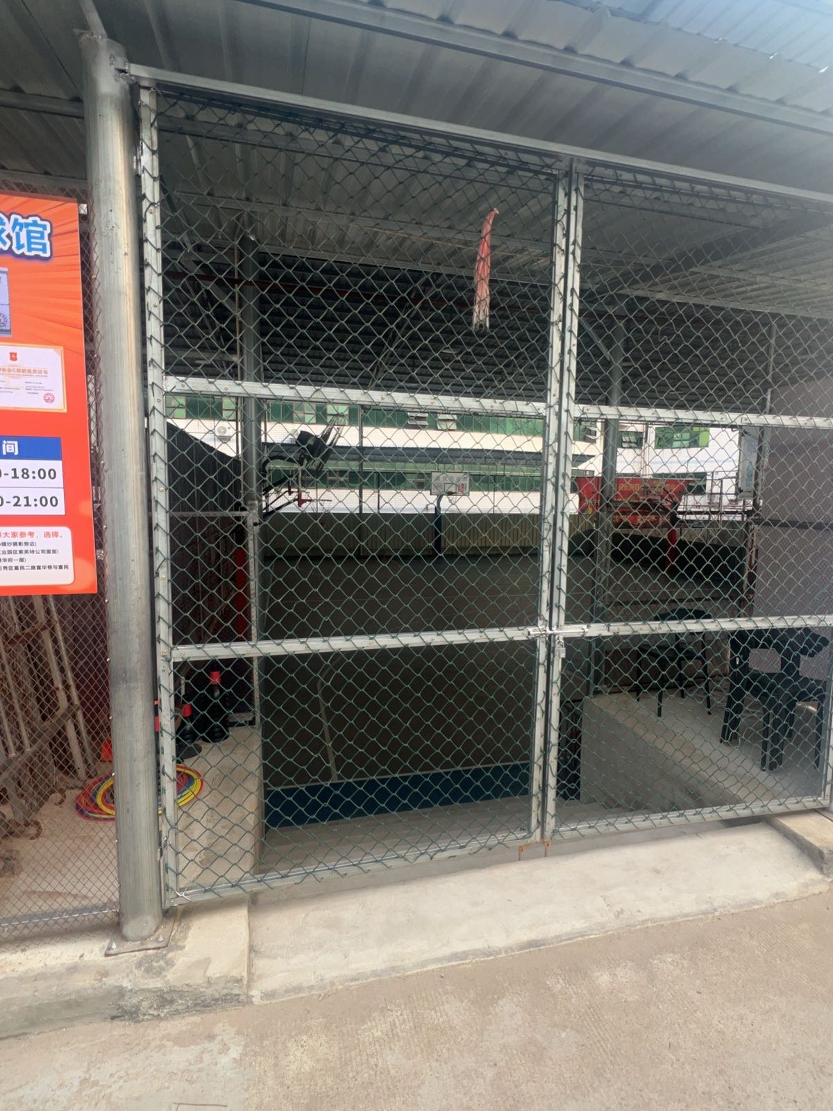 梧州市飞凡篮球馆