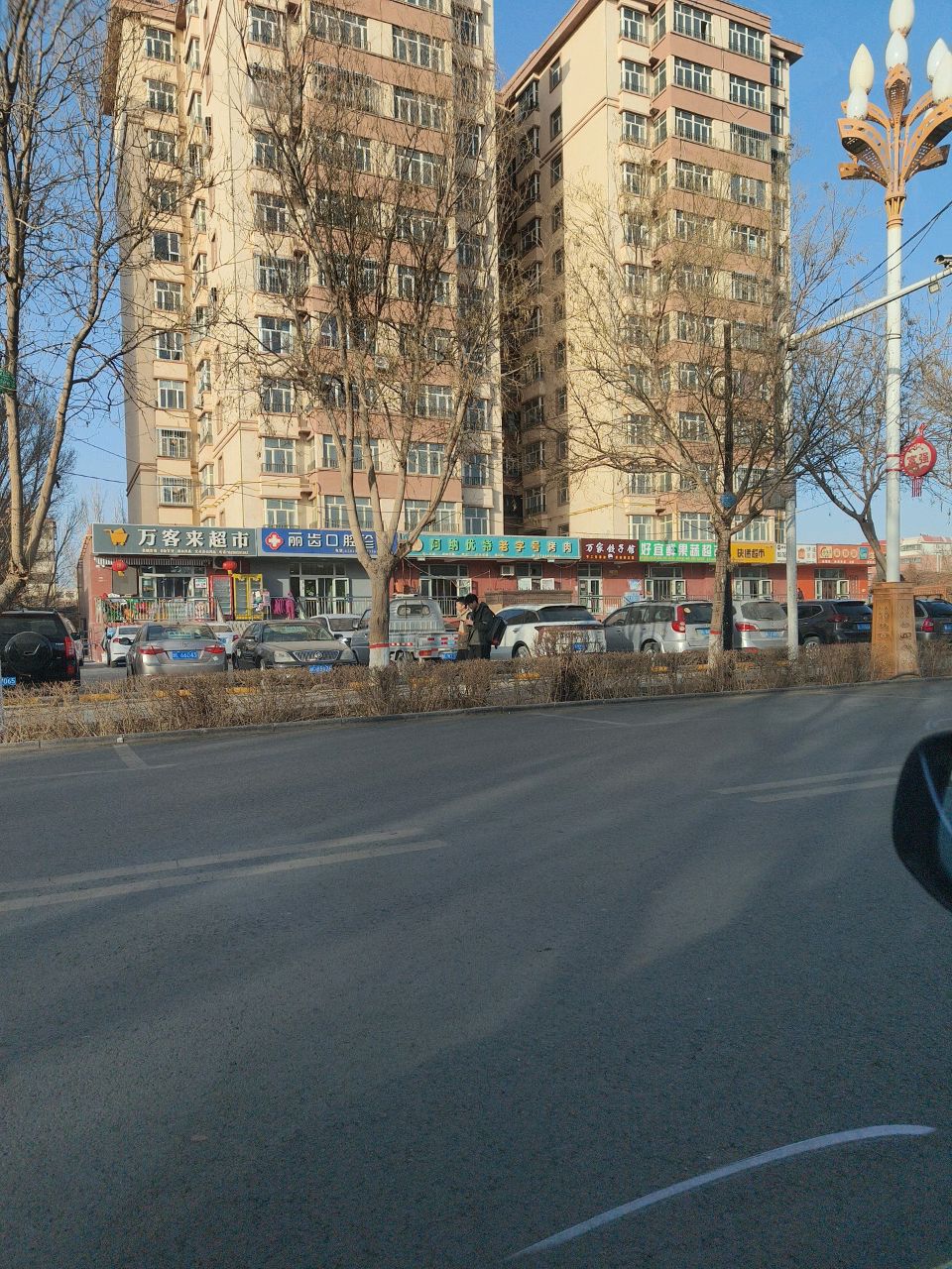 丽齿口腔诊所(文化西路店)