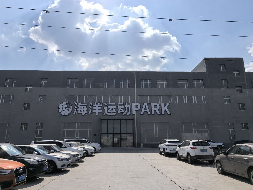 海洋运动PARK