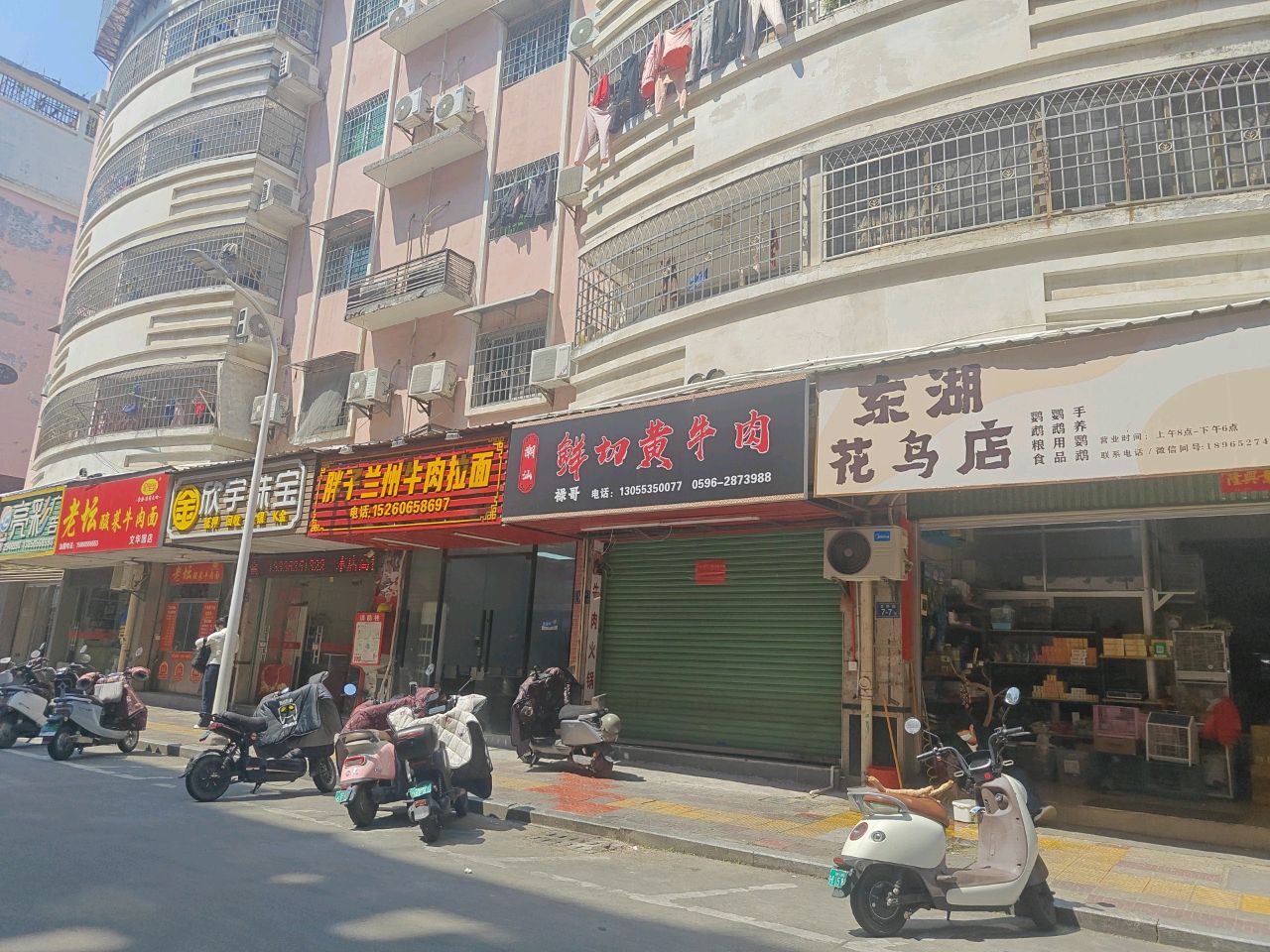 邱记潮汕鲜切牛肉饭(南昌中路店)