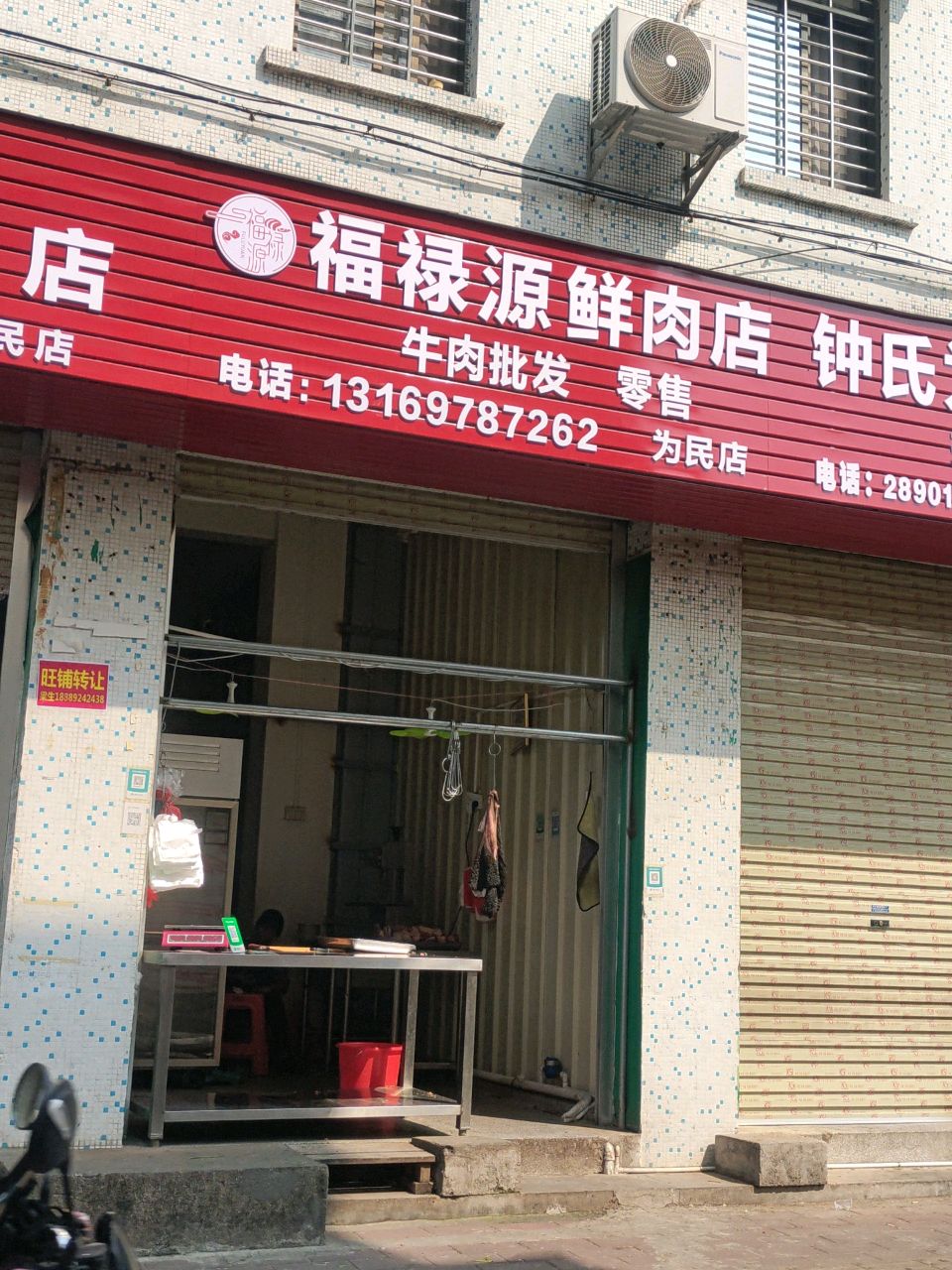虹姐云饺小吃店