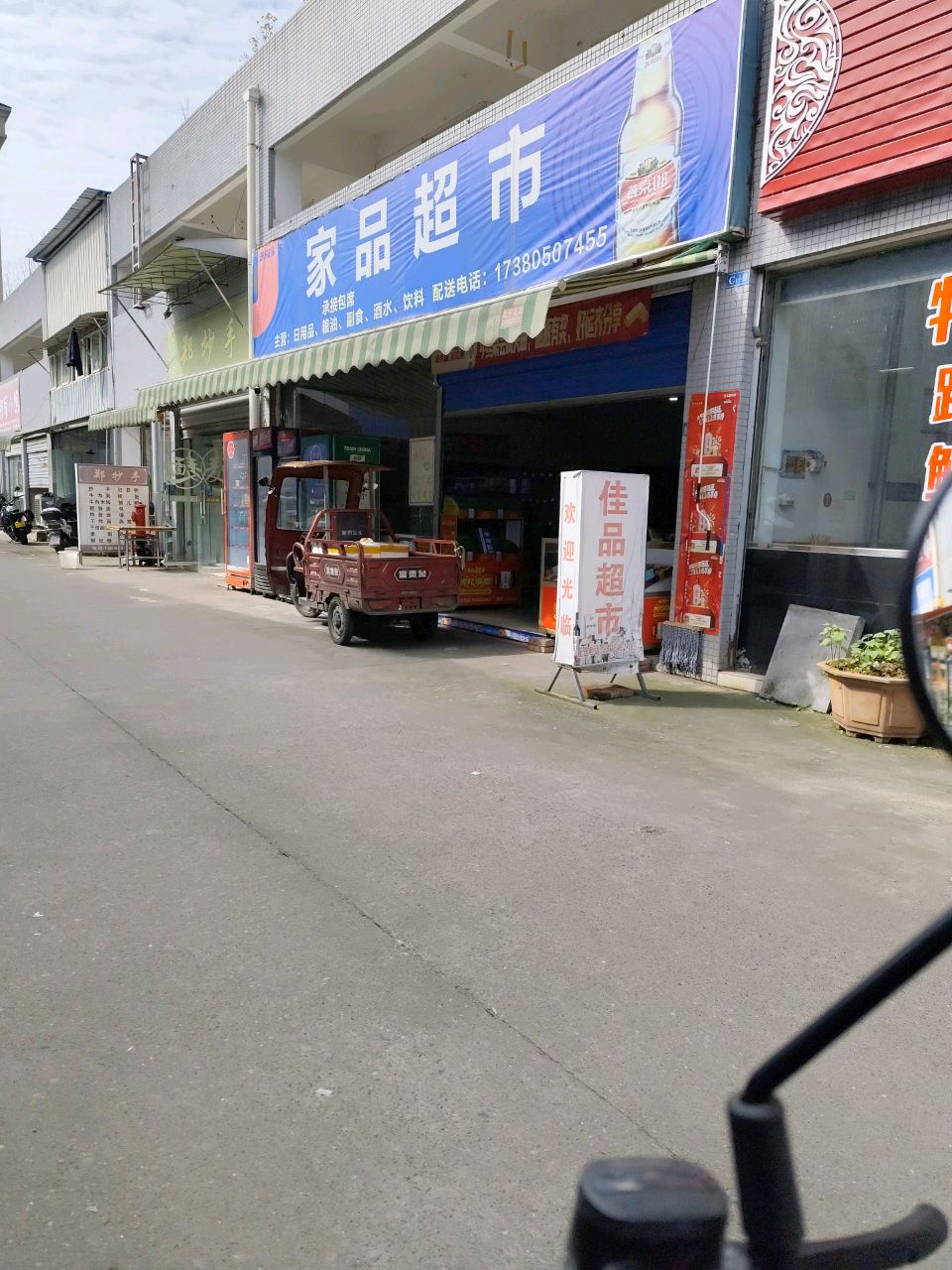郑抄手(川南公路物流港店)