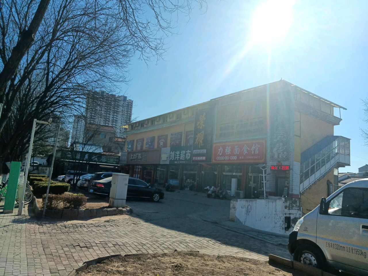 荣耀台球厅