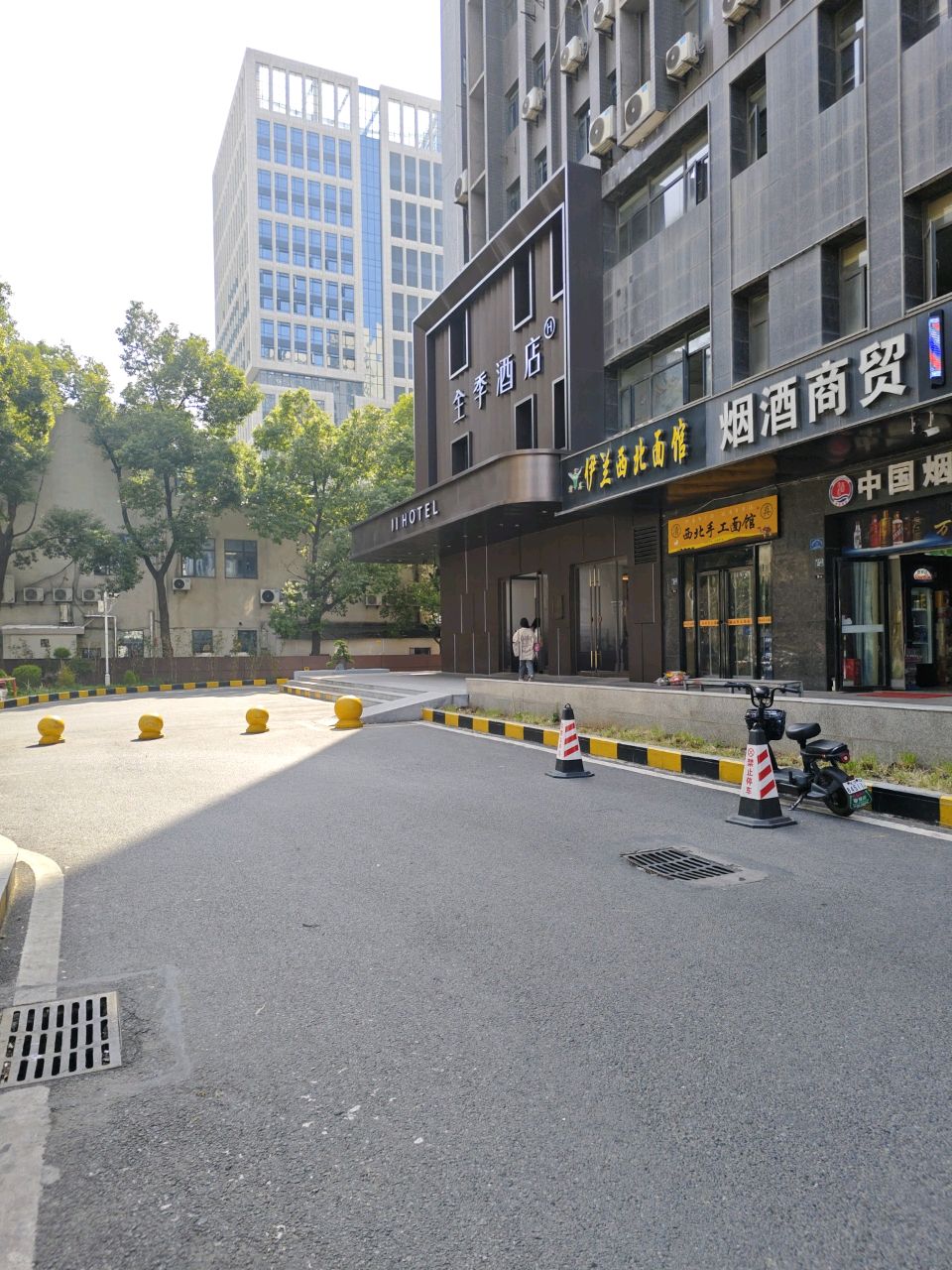 清真伊兰西北面馆