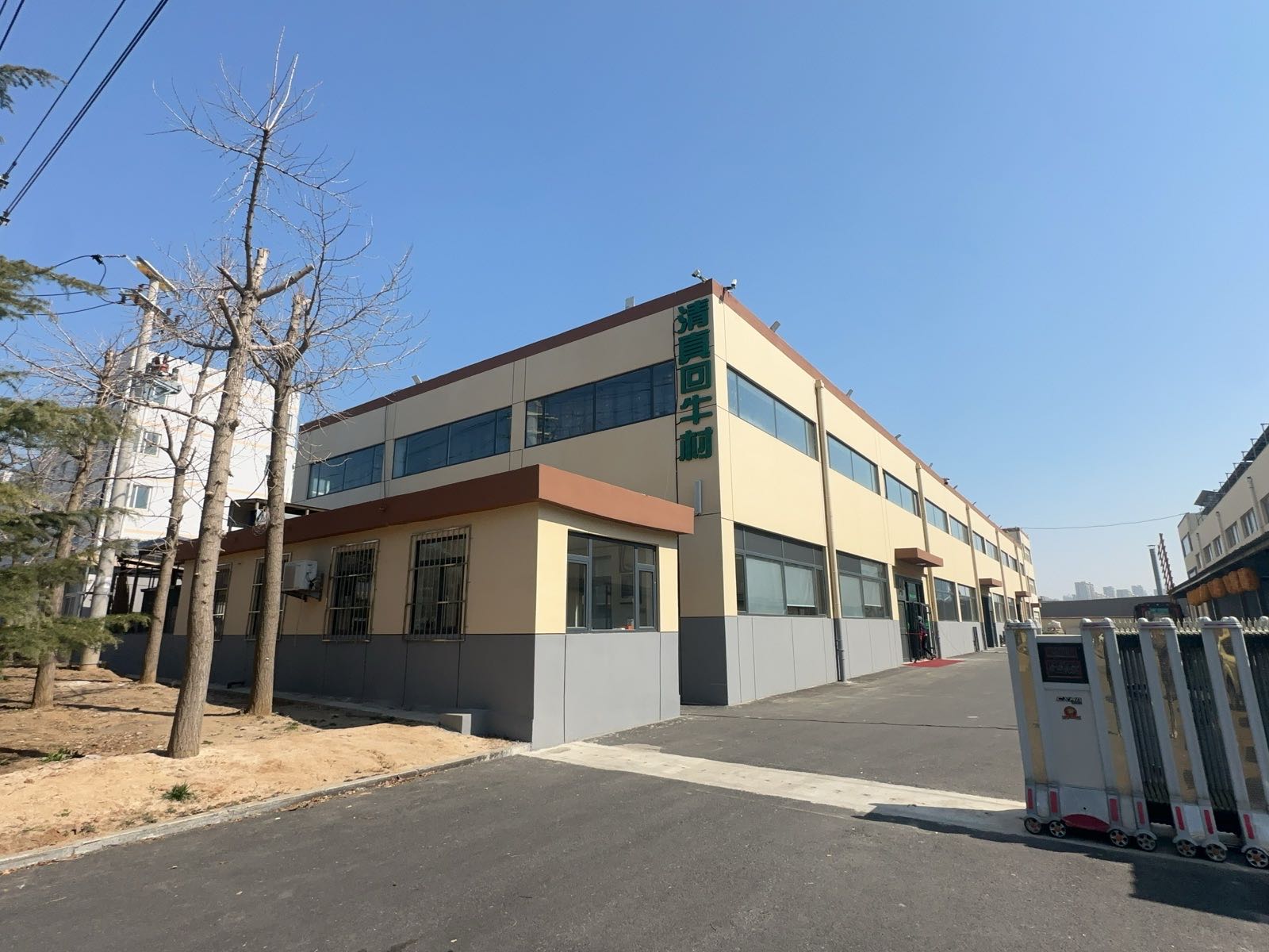 清真饭店回牛村