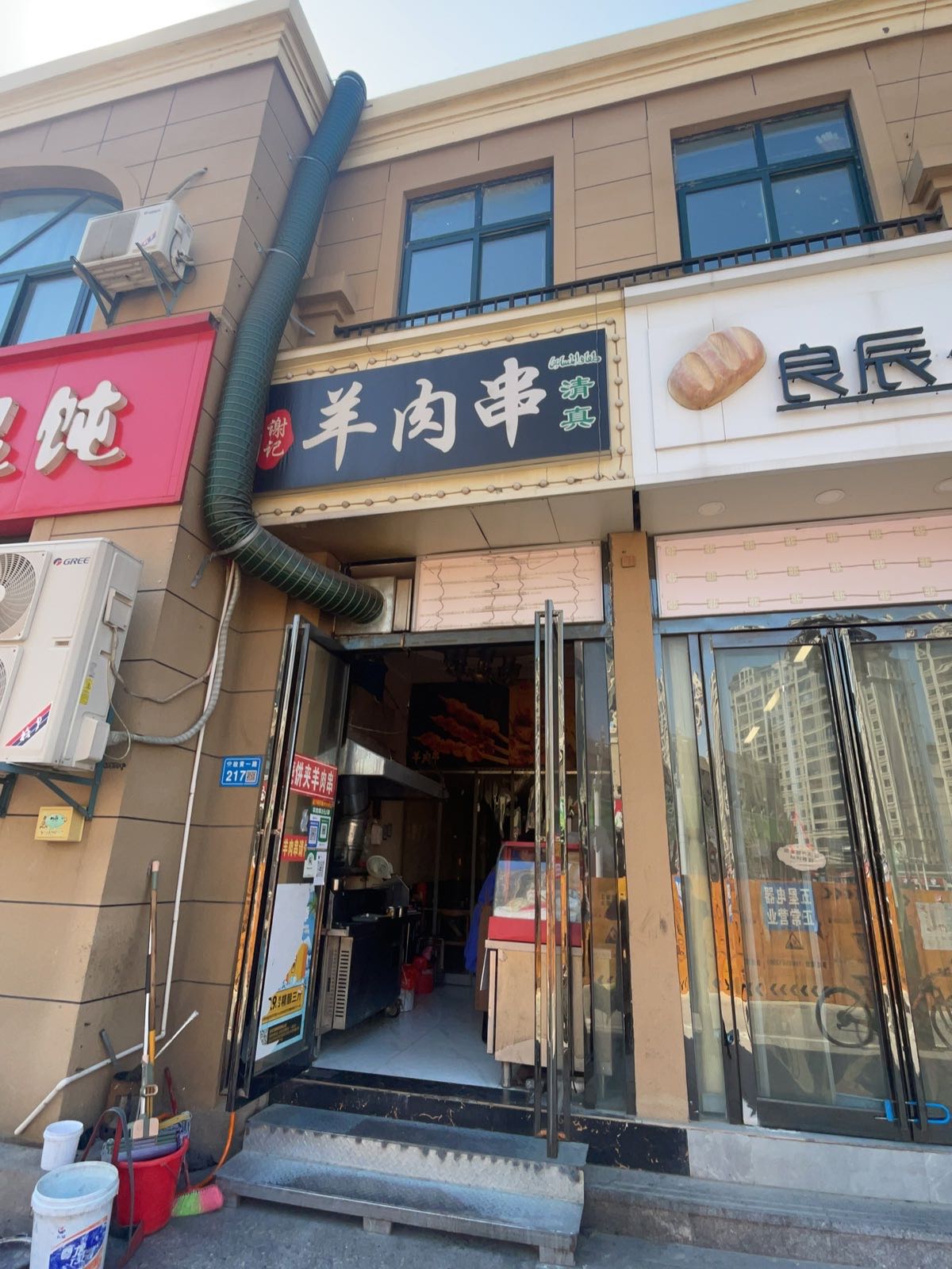 清真谢记羊肉串