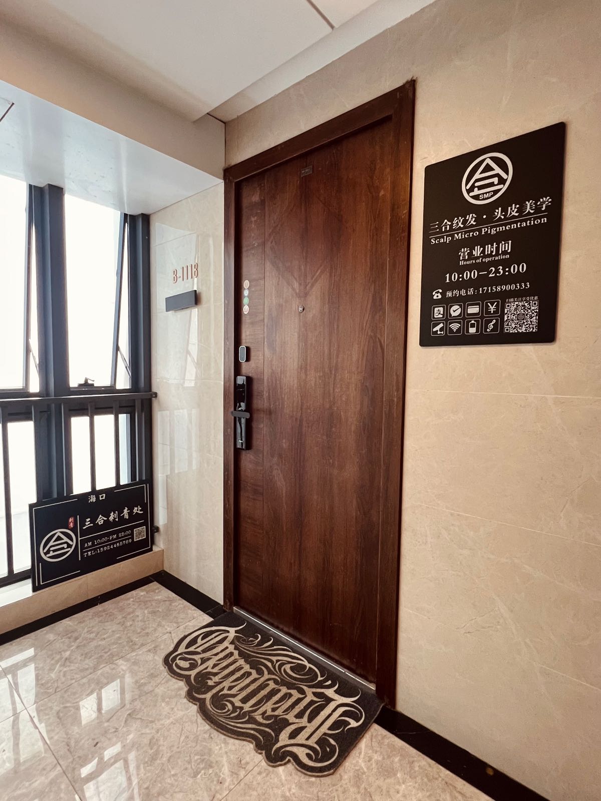 三合刺青·纹身纹发SMP(头皮美学)