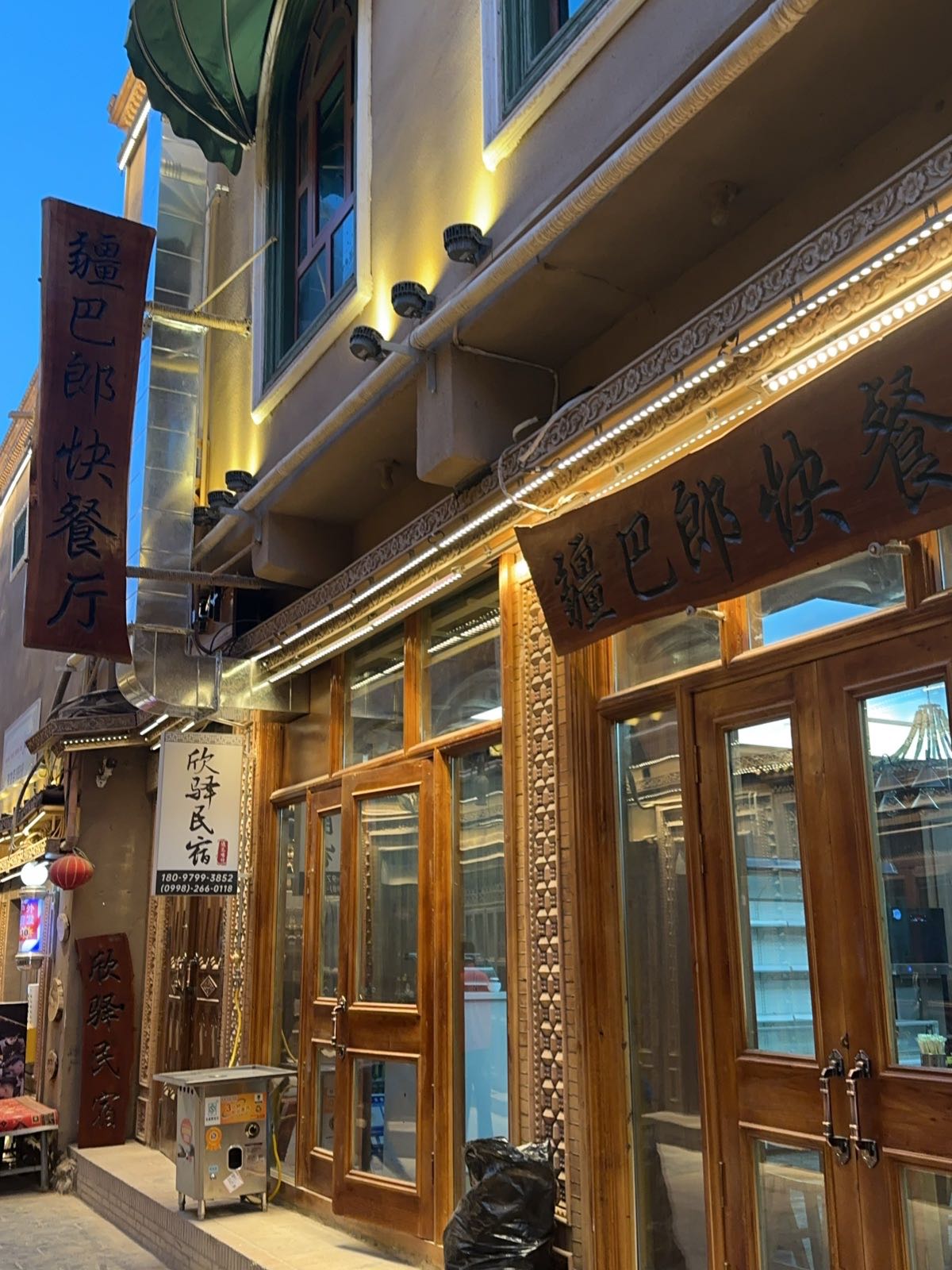 喀什疆巴朗餐厅(古城店)