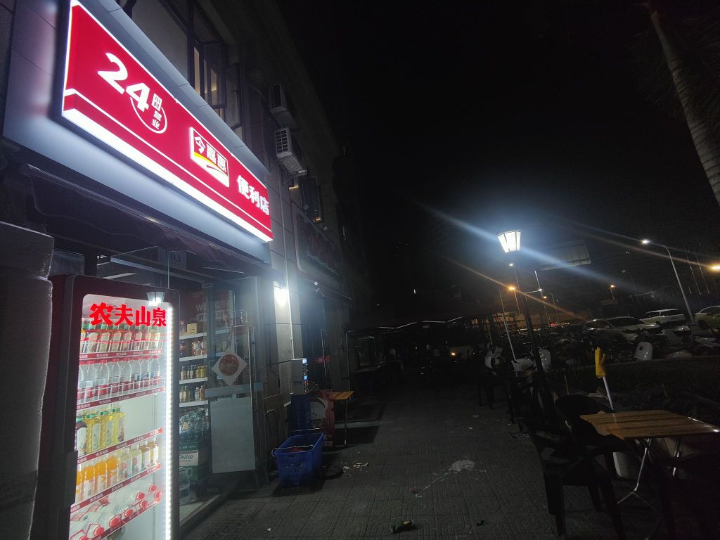 天泽园今嘉惠便利店