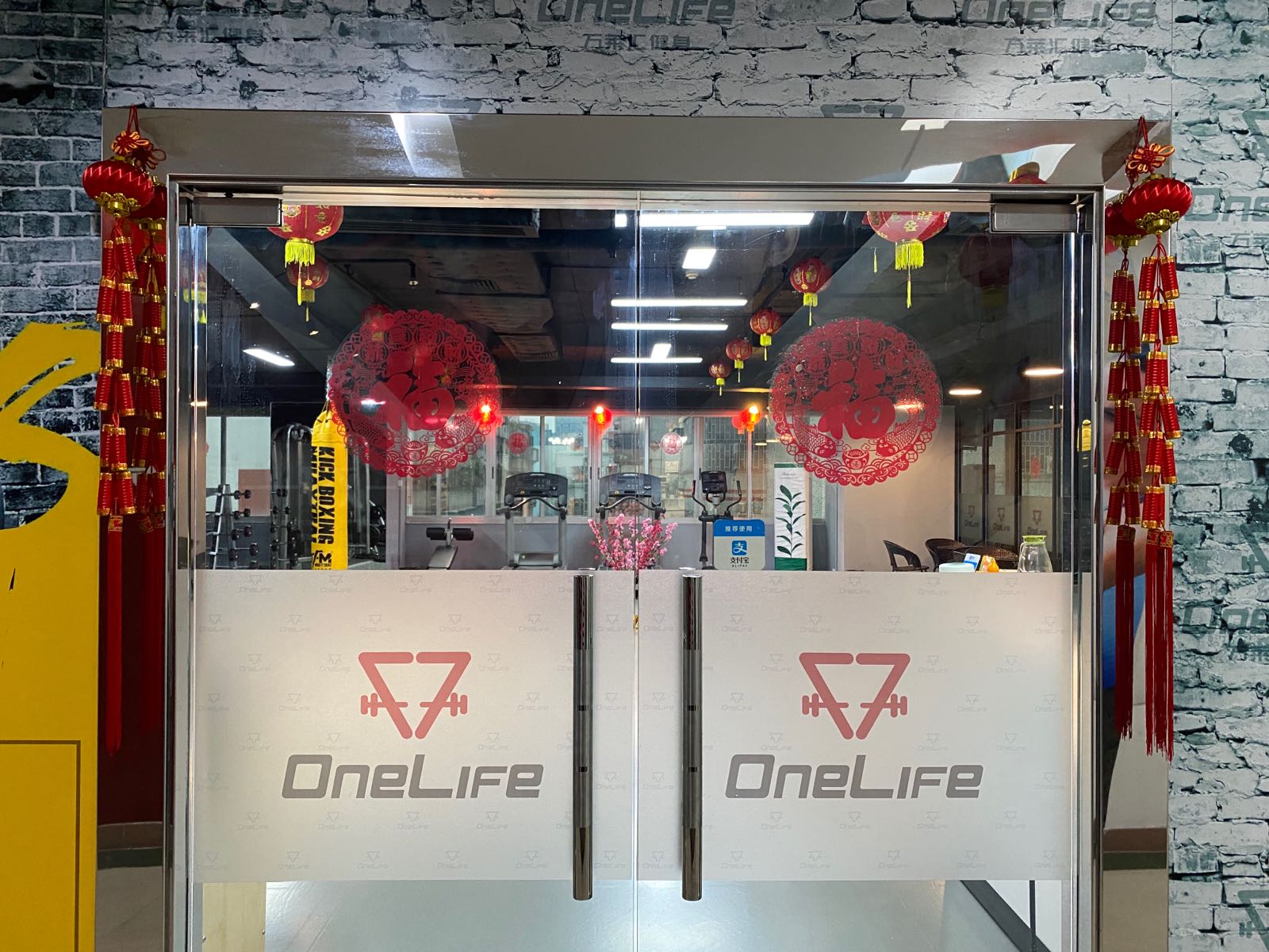 ONELIFE健身