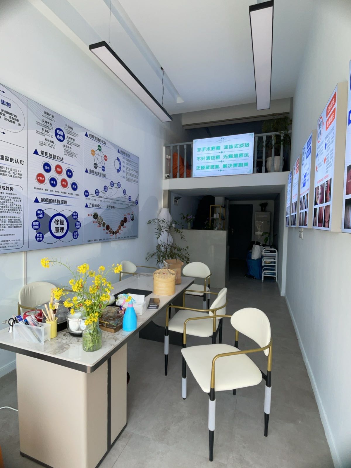 温州市疤痕管理中心