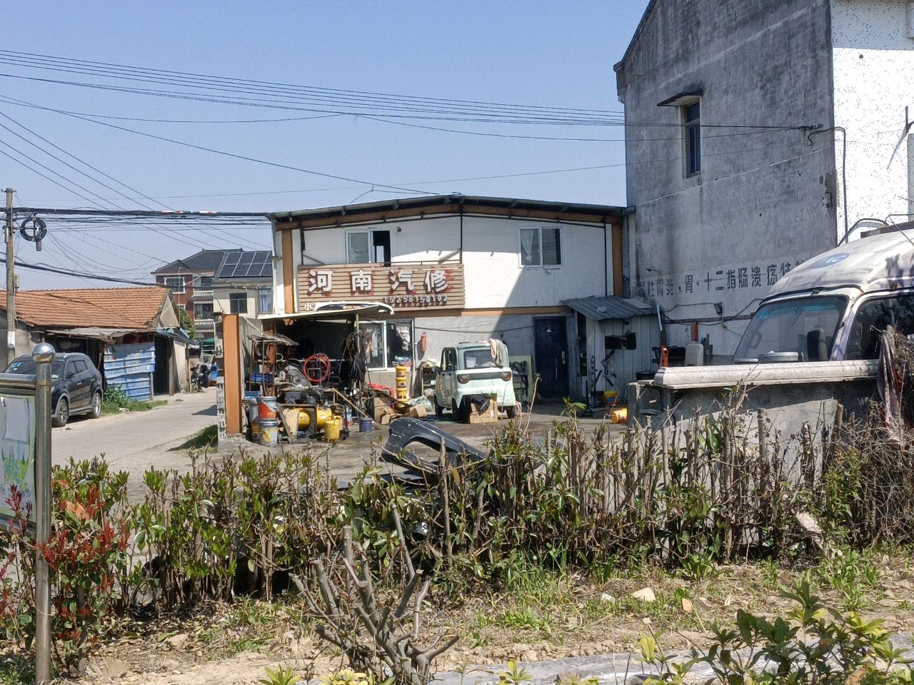 河南汽修