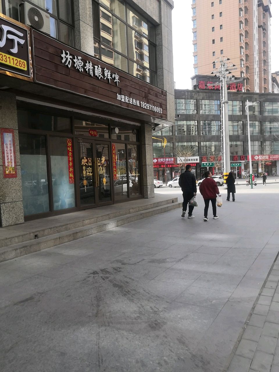 坊塬精酿鲜啤(庄浪县嘉荣亲水庄店)