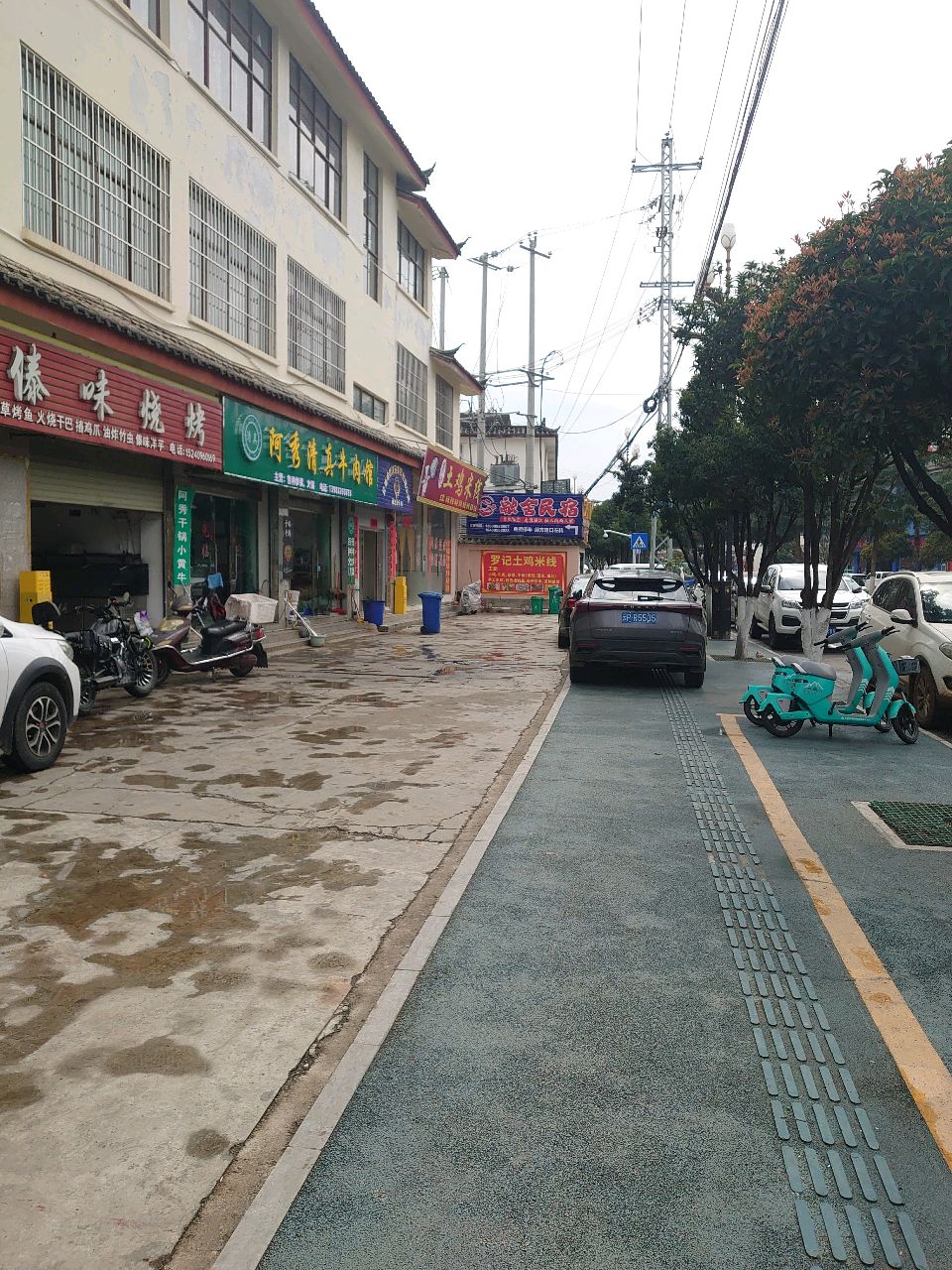 阿秀清真牛肉馆(南口路店)