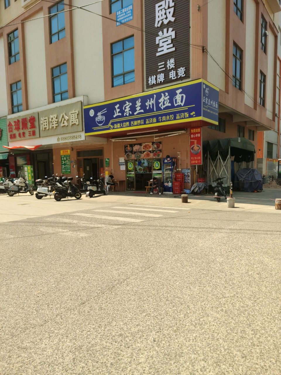 台球殿堂