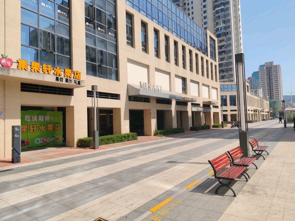 燕慧集果轩水果店