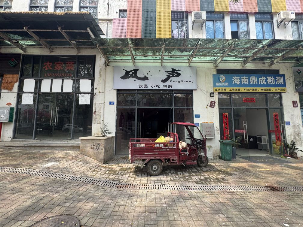 风声FengSheng
