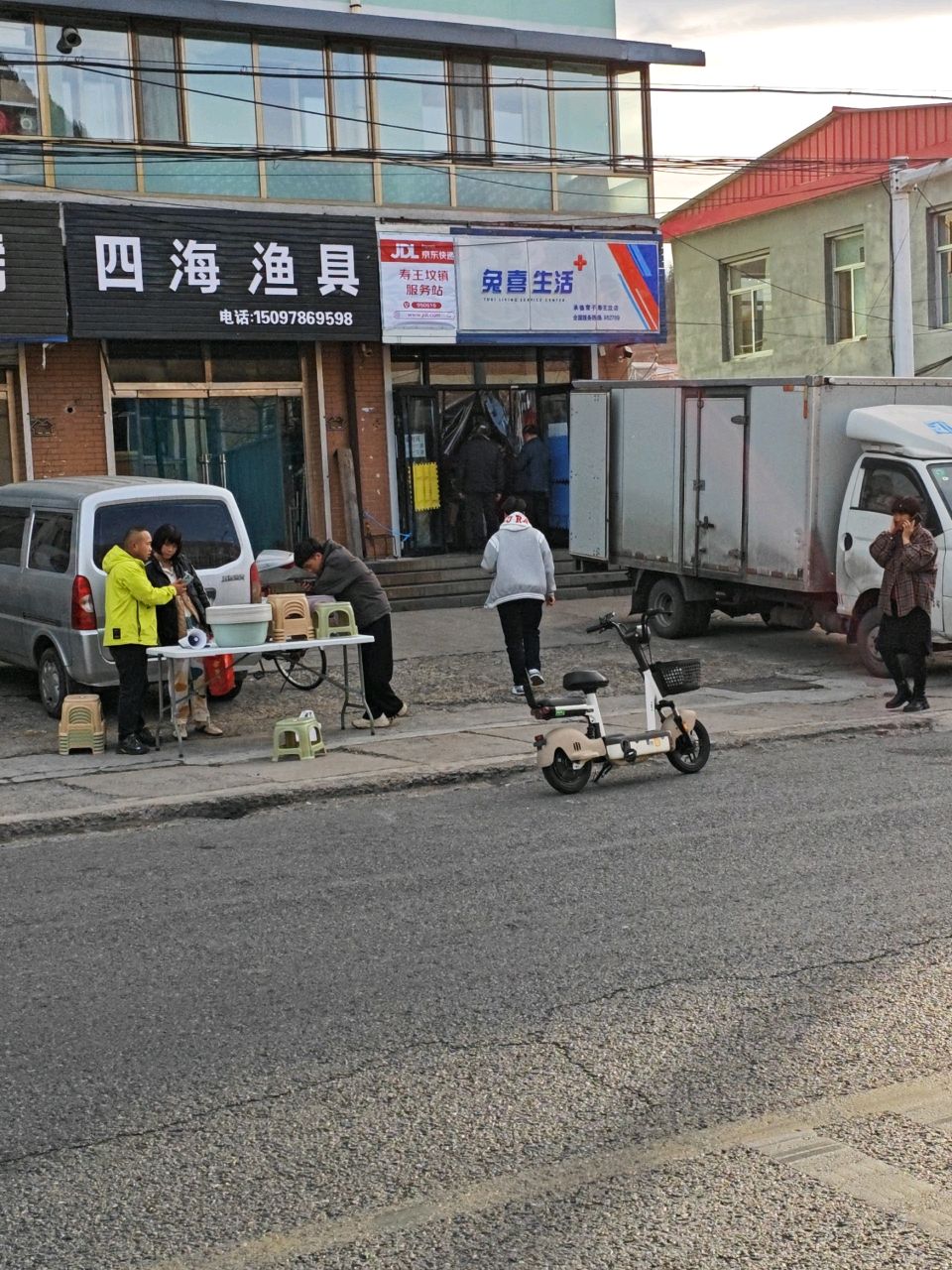 四海渔具(寿王坟公共卫生管理处西北)
