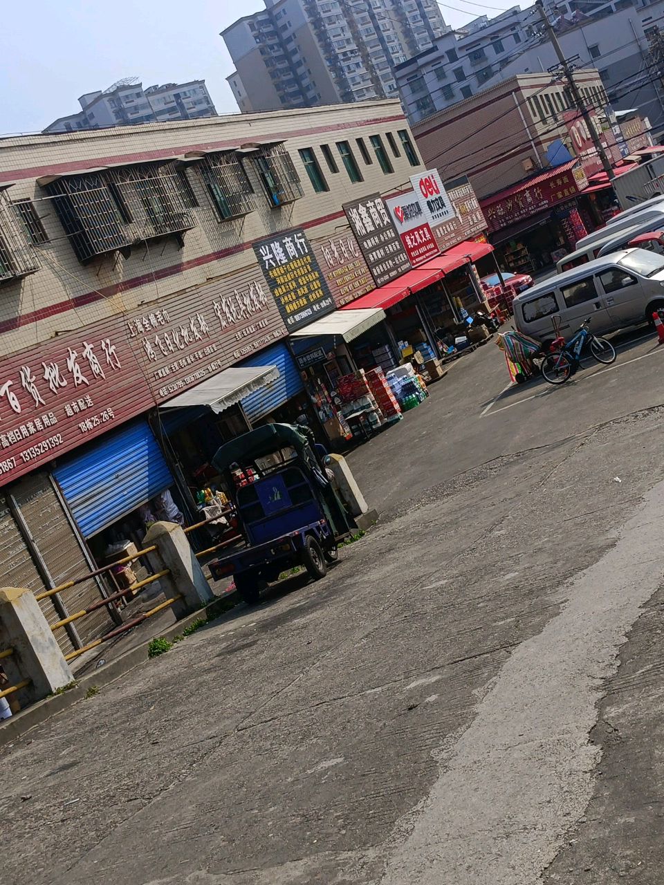 爱好文具(建设路店)