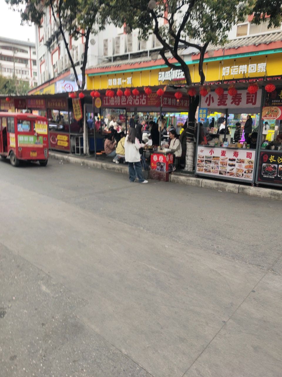小麦寿司(东辰财富广场店)