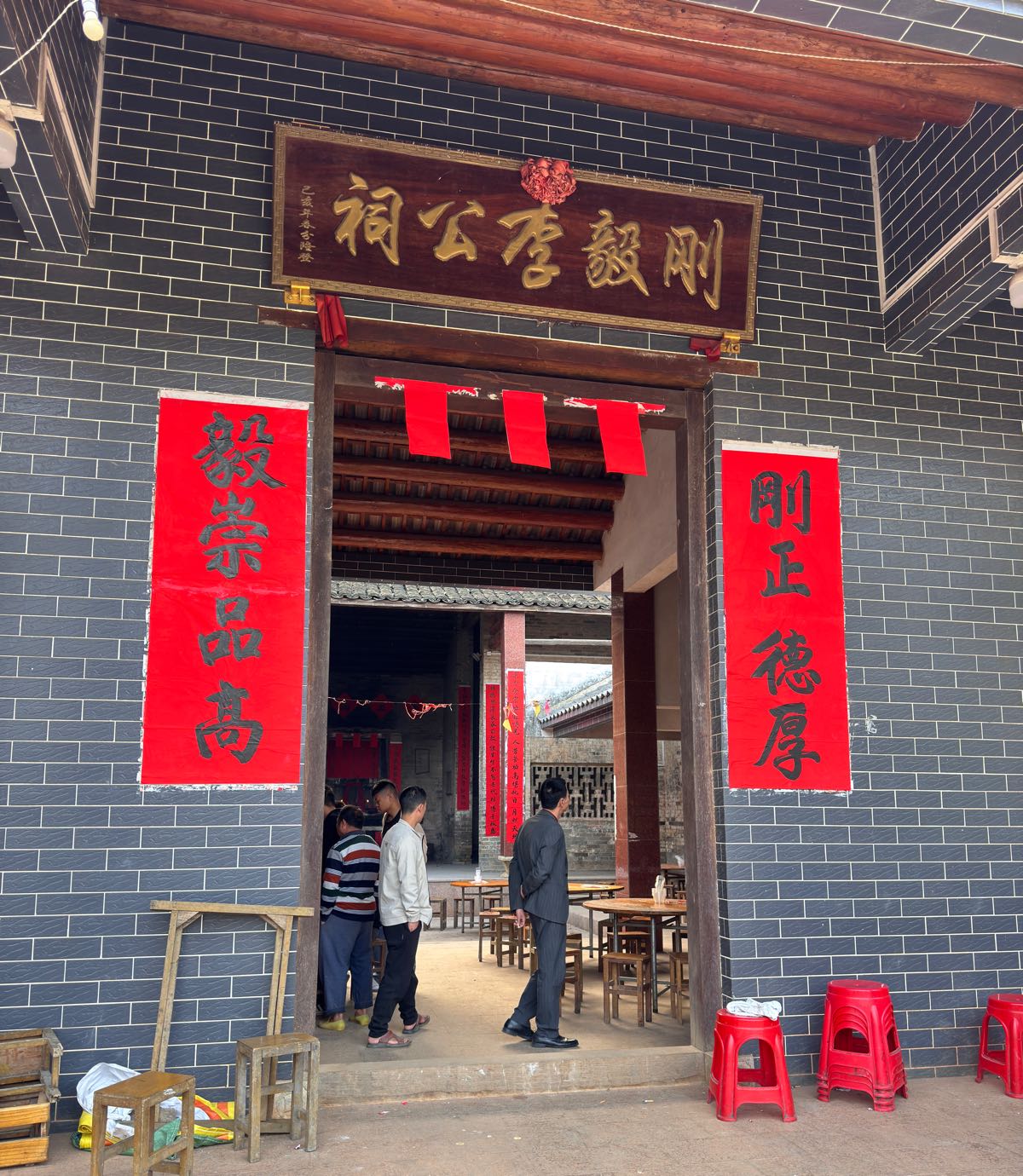 刚毅李公祠