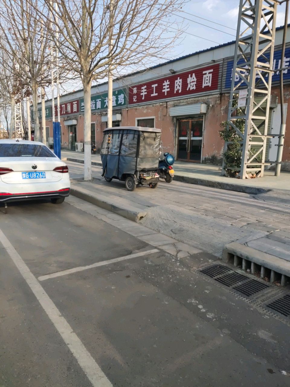 清真兰州拉面大盘鸡