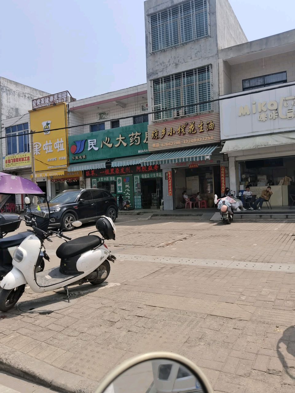 咪咔