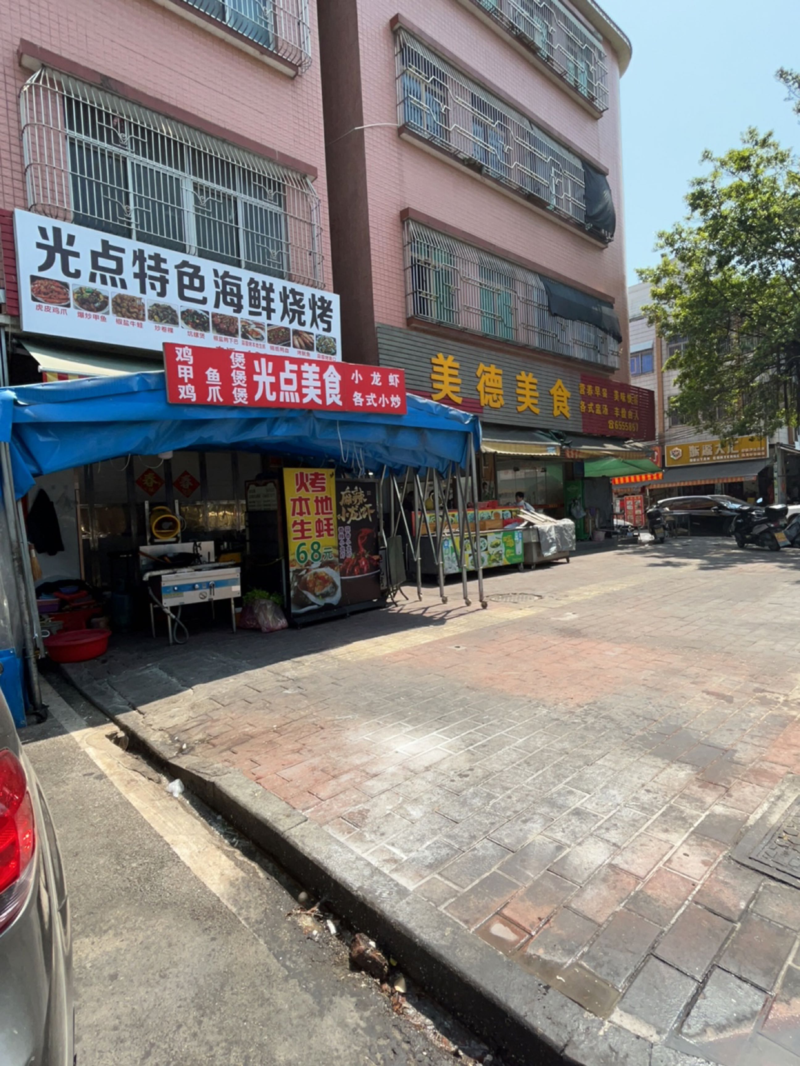 光点特色海鲜烧烤(三路西店)