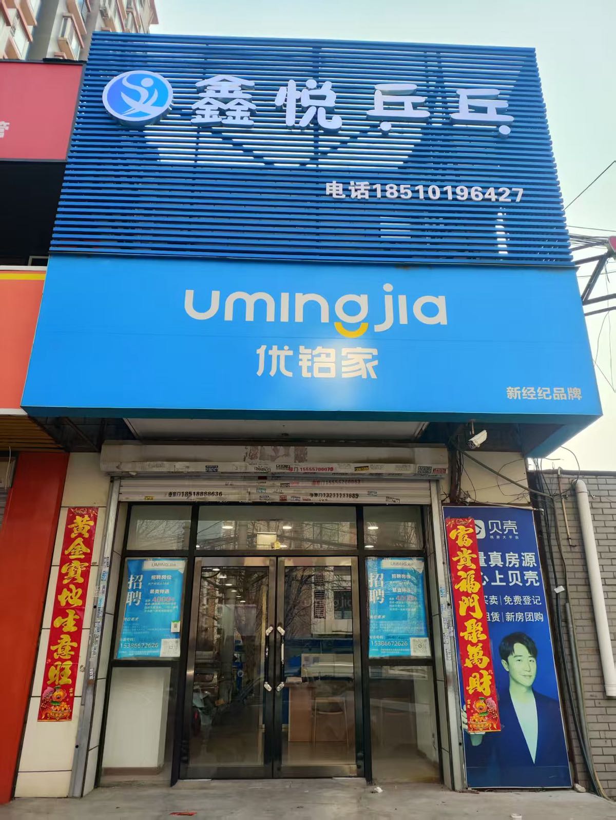 鑫悦乒乓