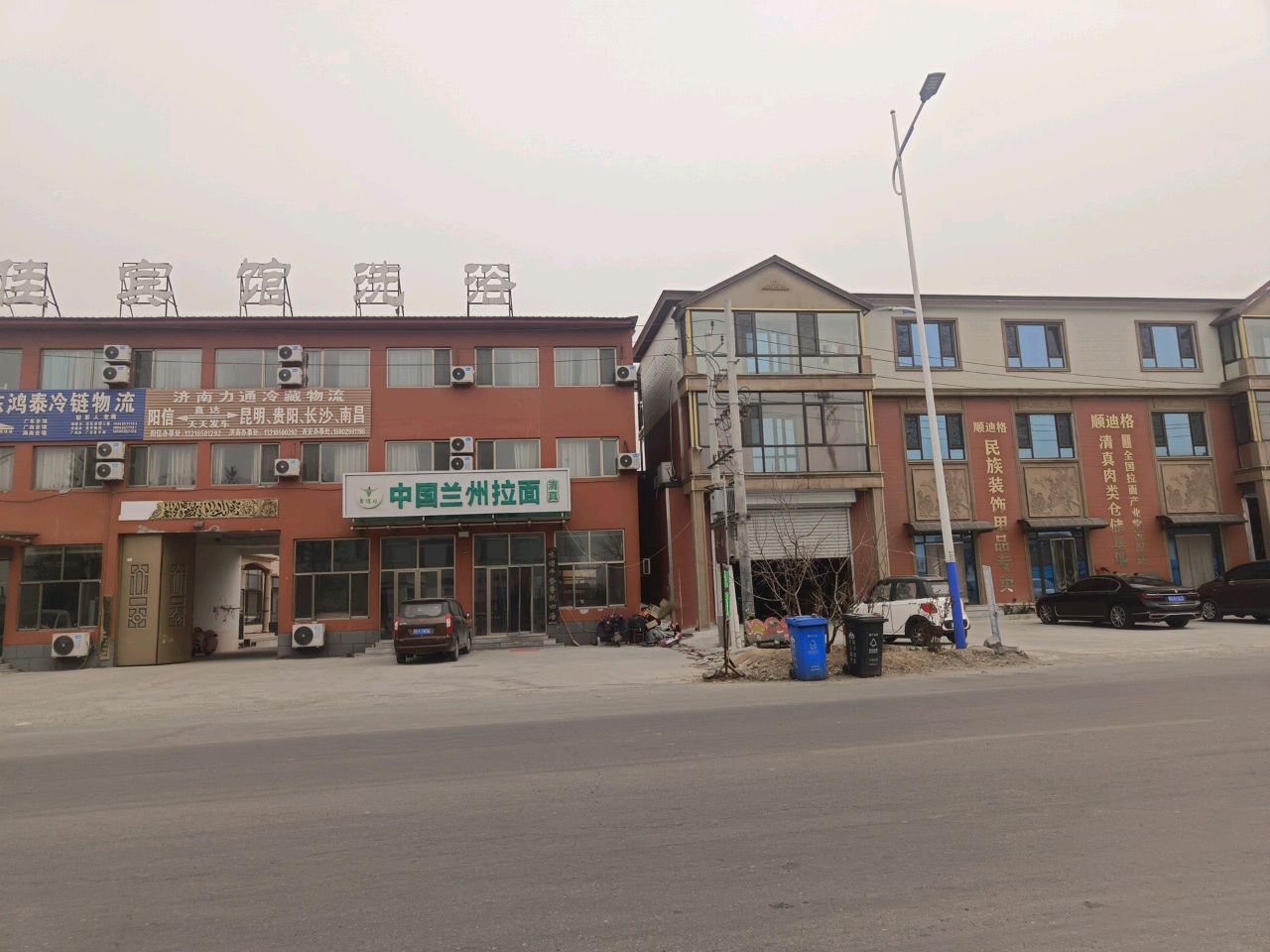 清真中国兰州拉面(翟王店)