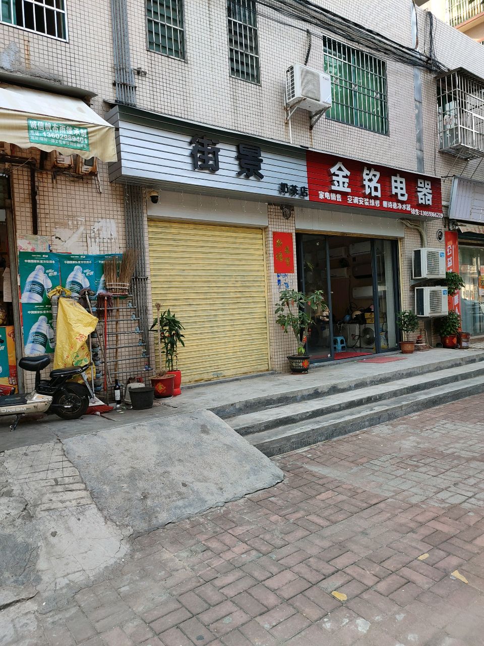 街景奶茶店