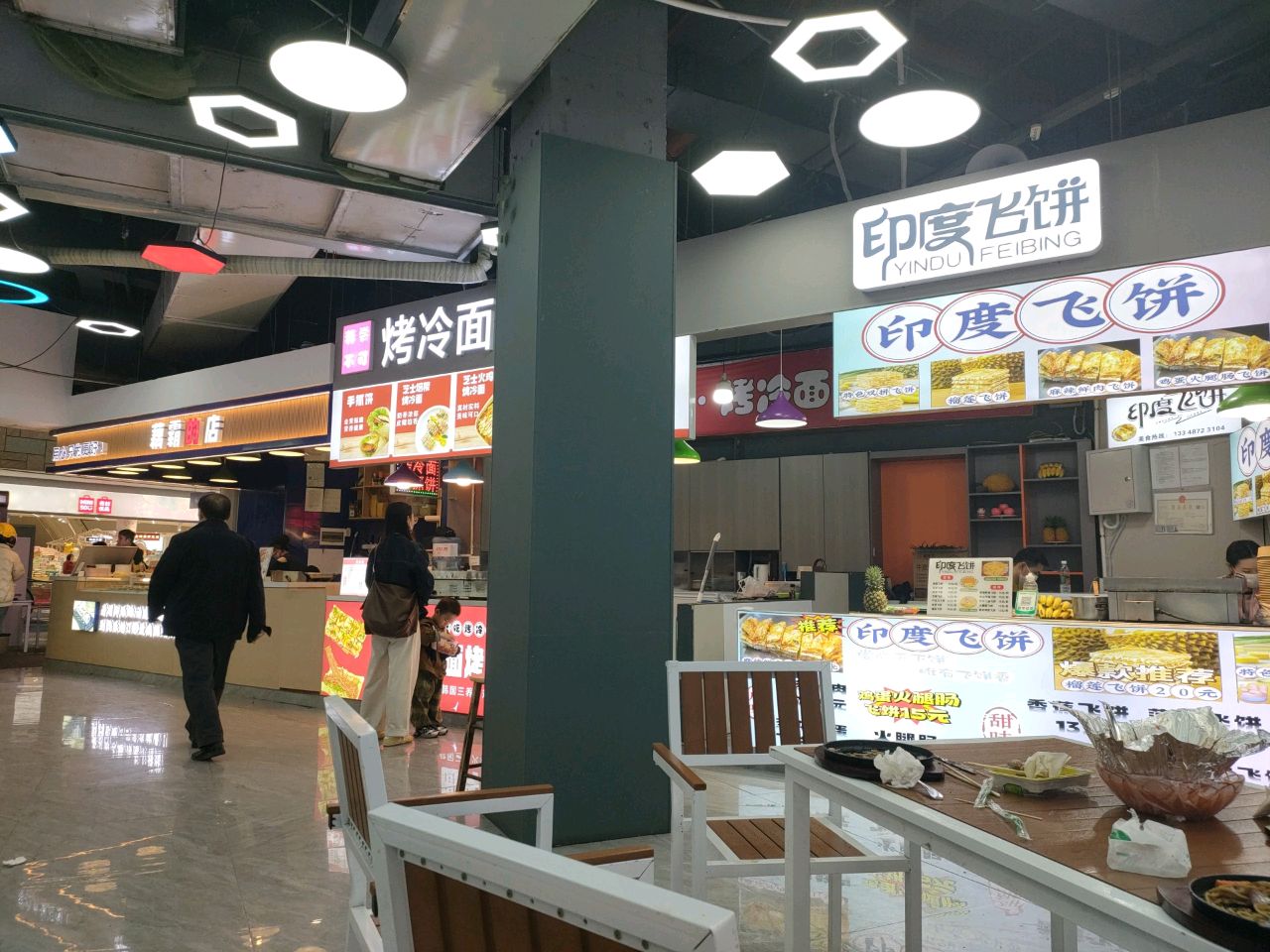 藕霸的店(兴义梦乐城店)