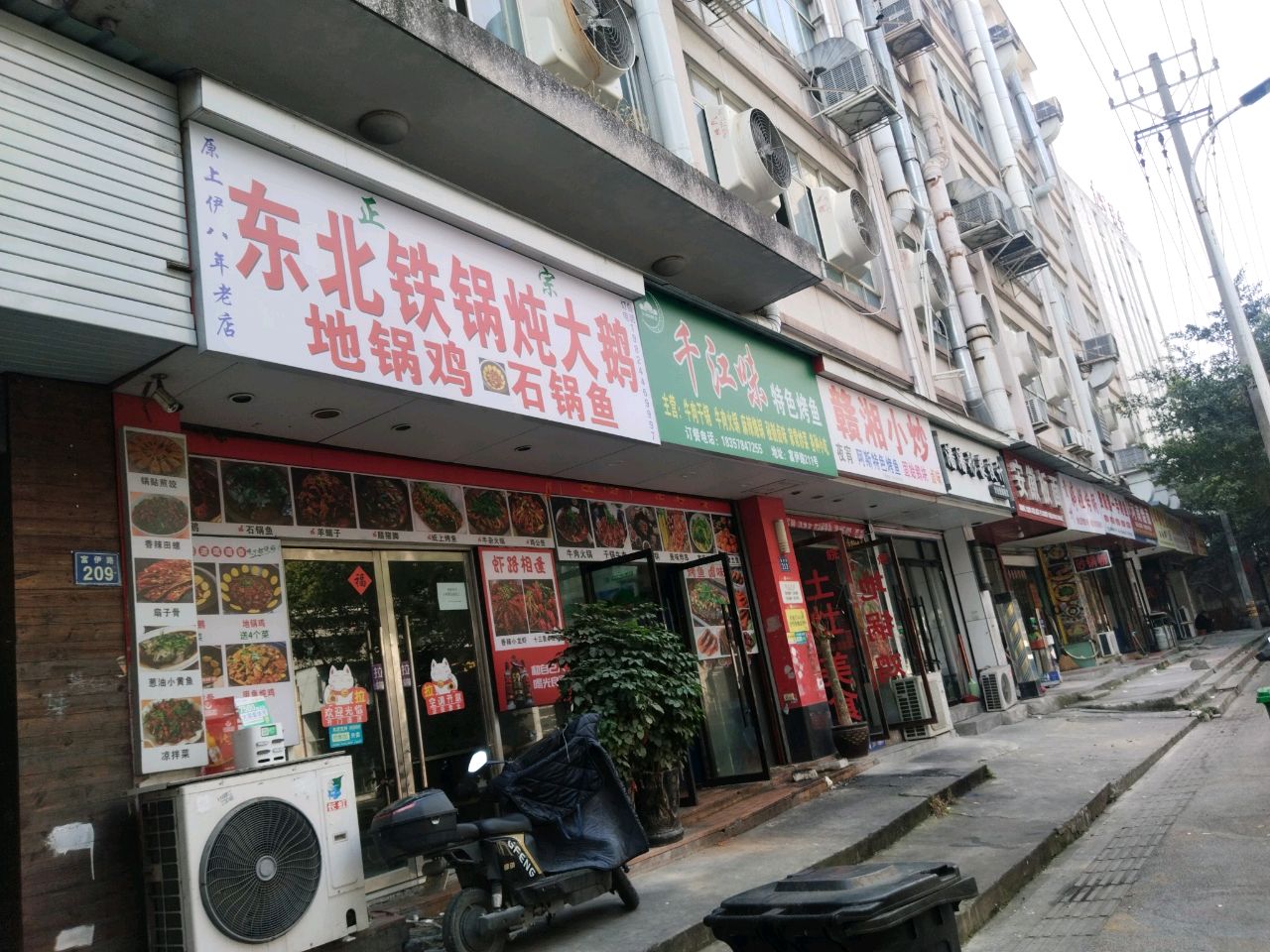 温州清真千江味特色烤鱼