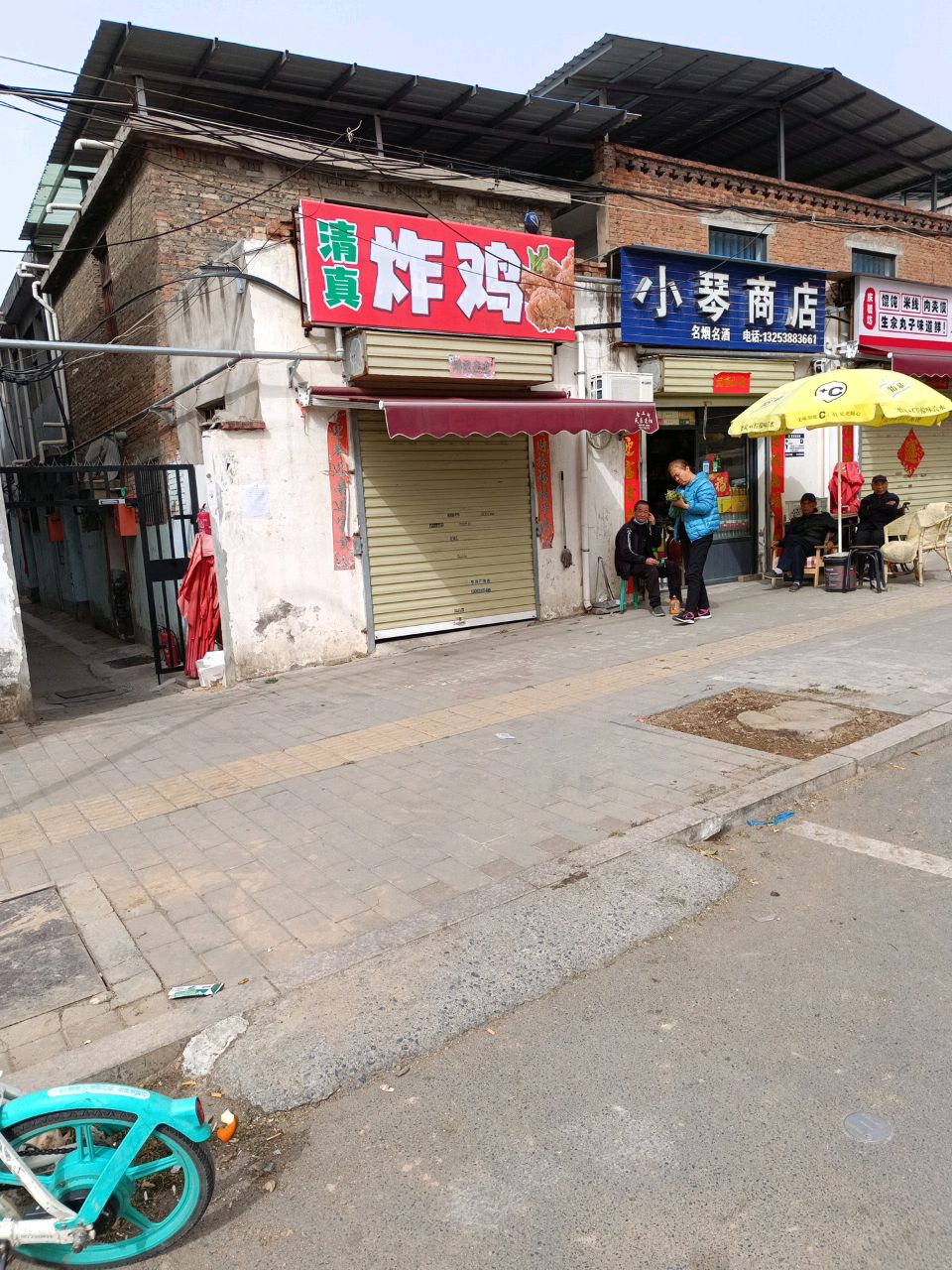 清真炸鸡(健康路店)