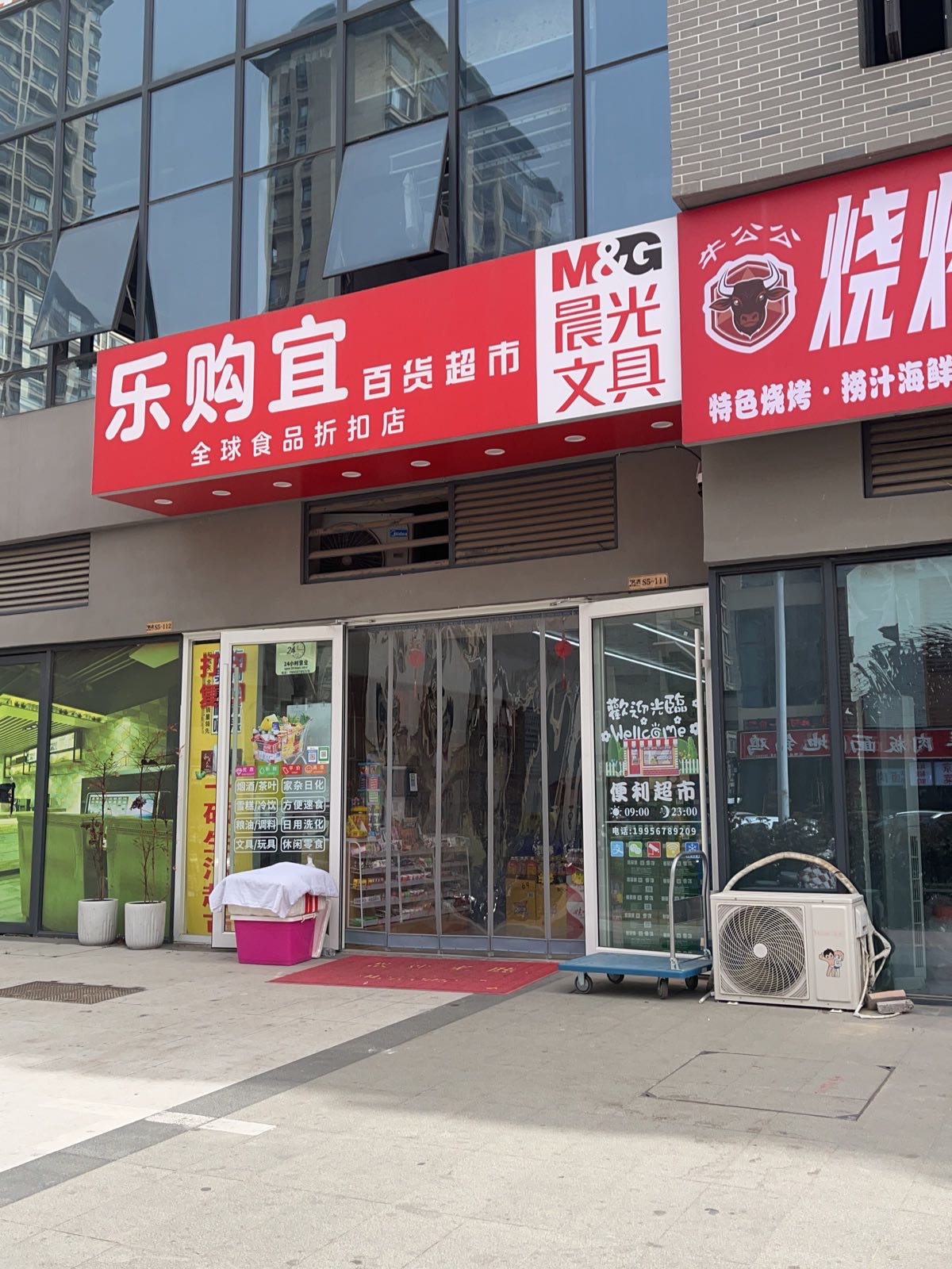 牛公公·烧烤·牛排锅