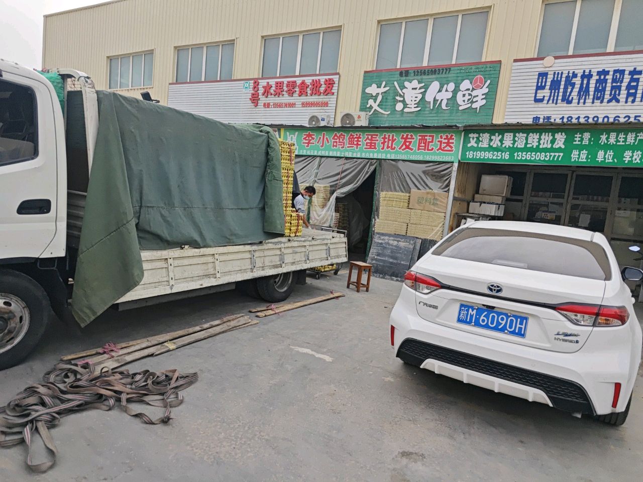 8号水果零食批发