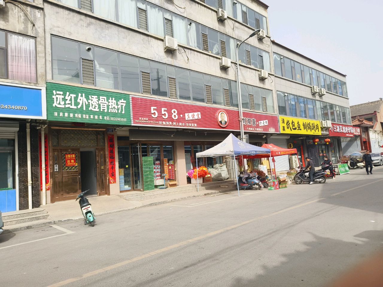 清真铜锅涮肉纸包鱼