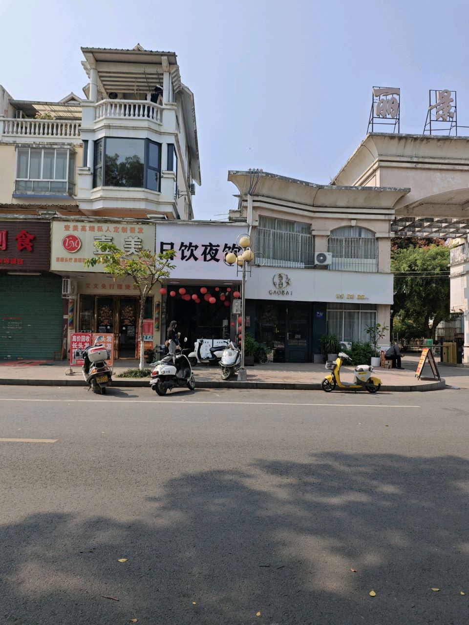 告白花艺