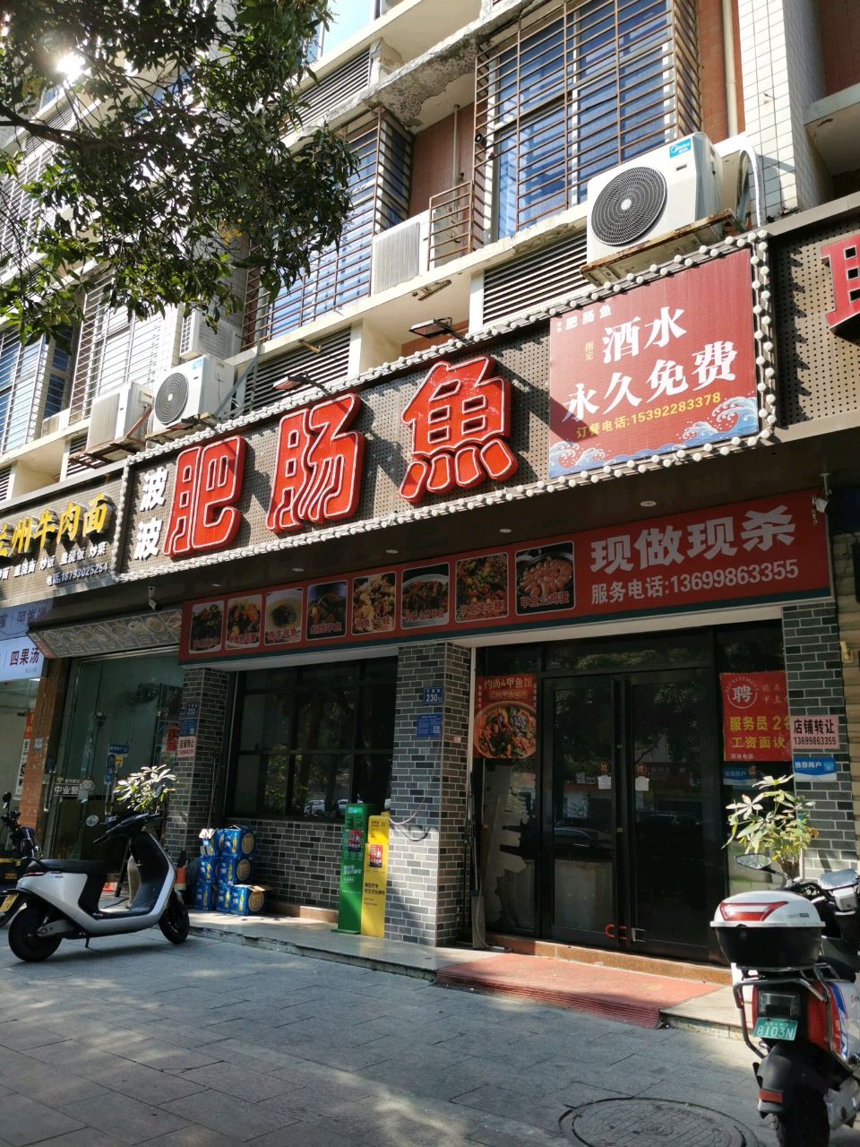 兰州牛肉面(万祥商厦店)