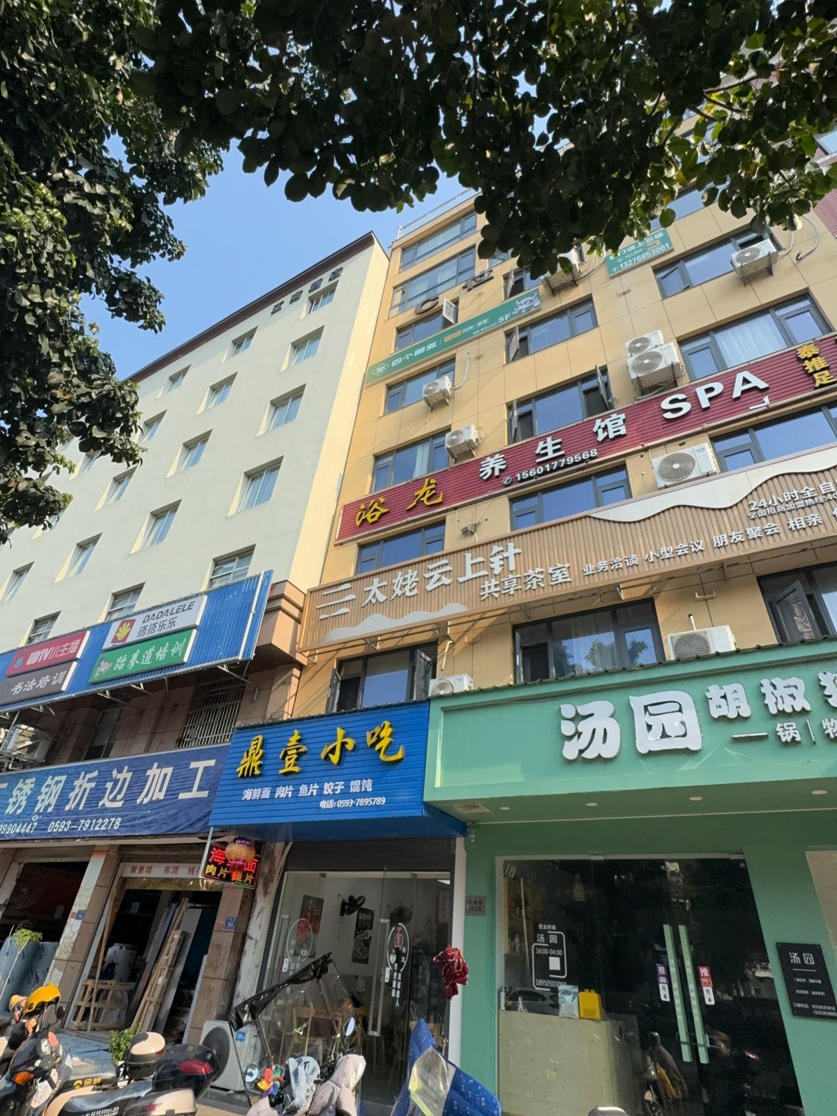 四个朋友智慧共享棋牌(富民山庄店)