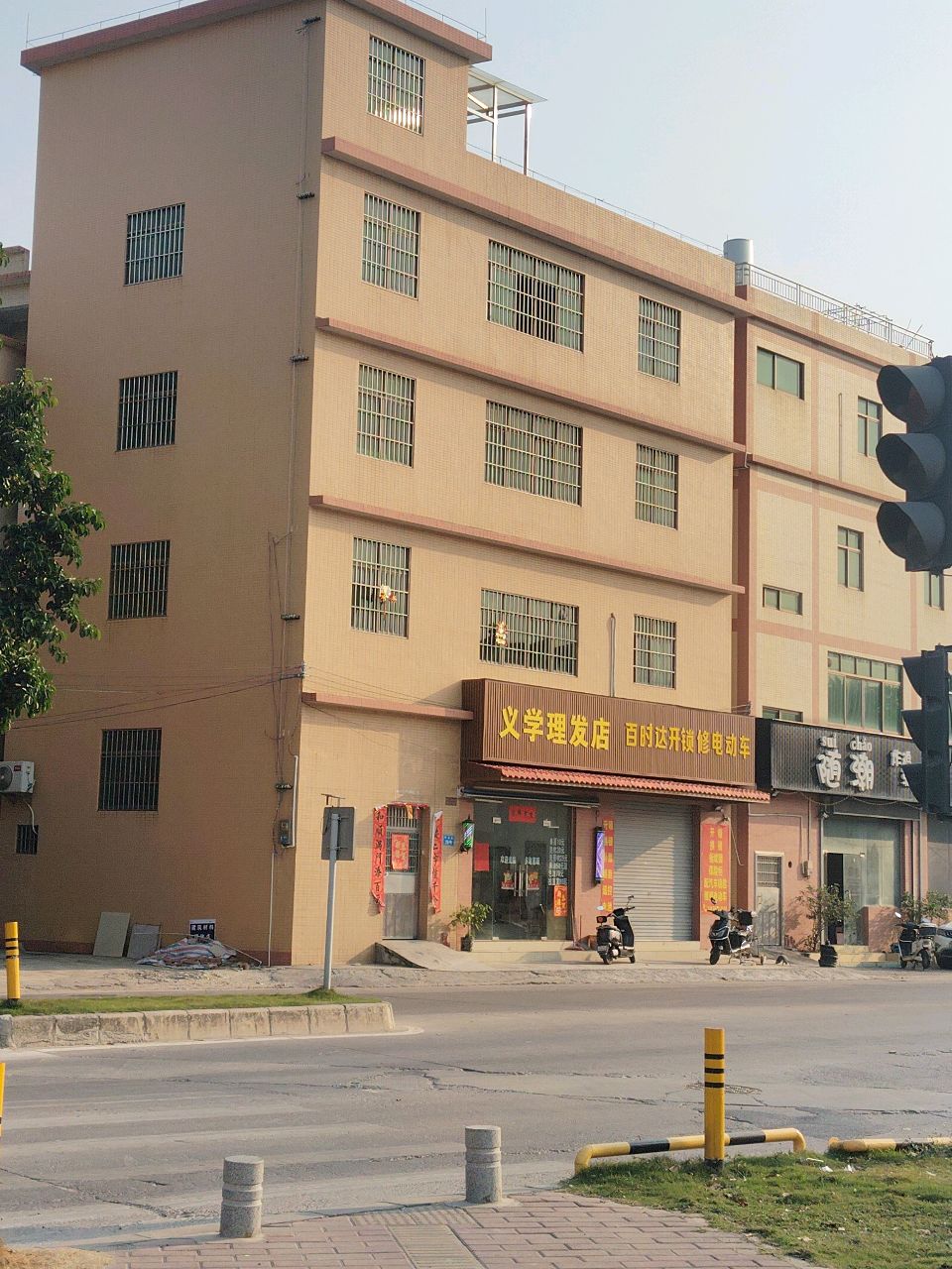 义学理发店